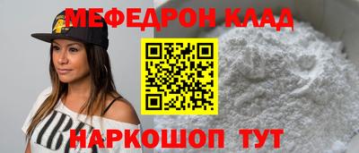 прущая мука Заволжье