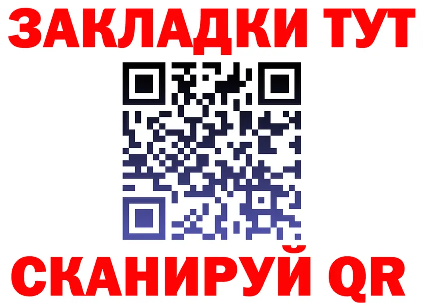 A-PVP VHQ зеркало площадка MEGA Владикавказ