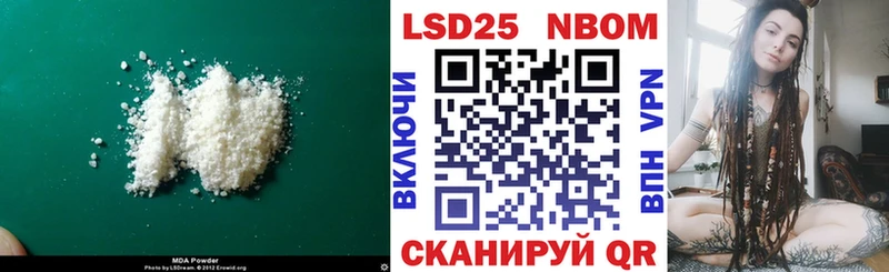где можно купить наркотик  мега зеркало  LSD-25 экстази кислота  Владикавказ 