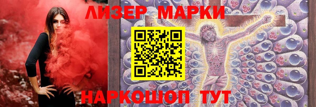 ЛСД экстази ecstasy Владикавказ