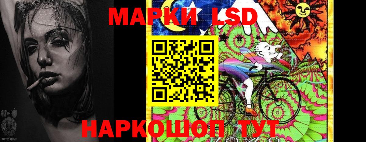 ЛСД экстази кислота  Вход с VPN  ЛСД экстази ecstasy  Владикавказ 
