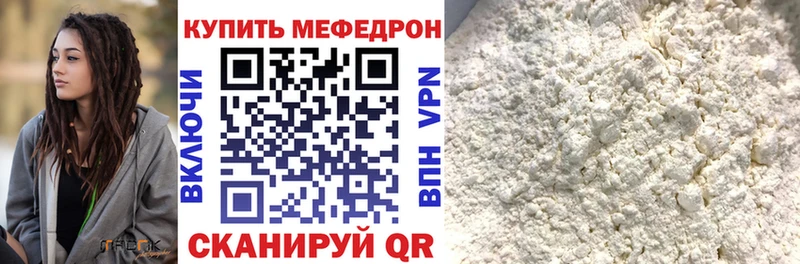 Мефедрон mephedrone  OMG ONION  Владикавказ 