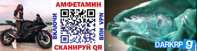наркошоп  Владикавказ  МЕТАМФЕТАМИН Methamphetamine 