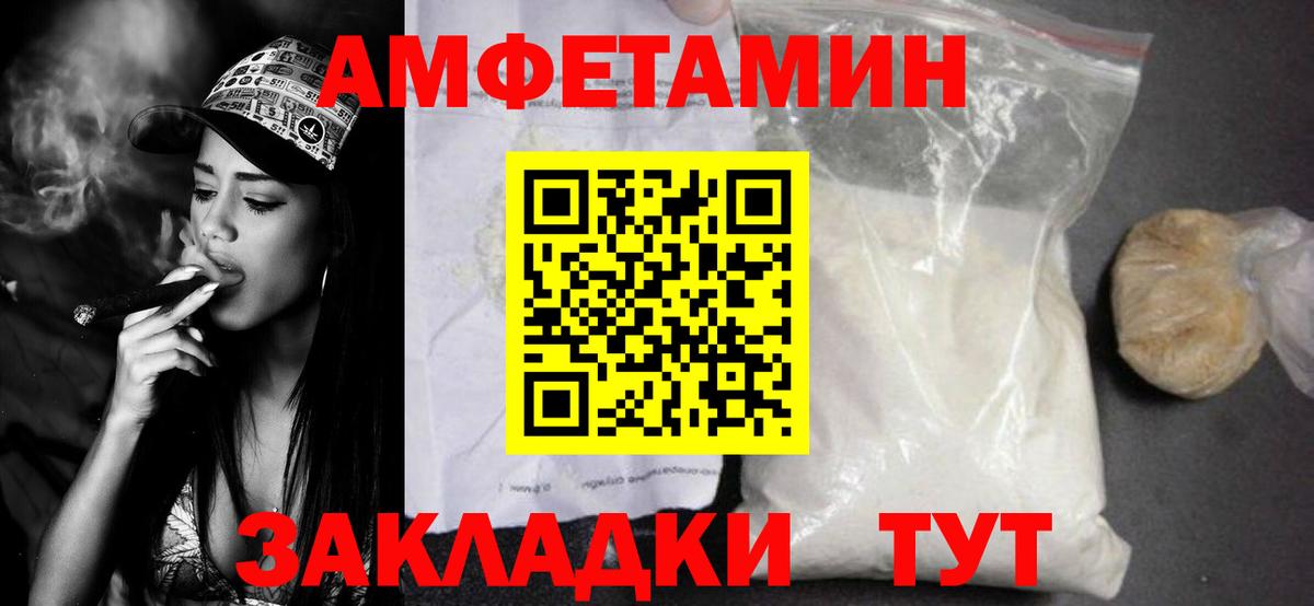 Первитин Декстрометамфетамин 99.9%  Владикавказ 