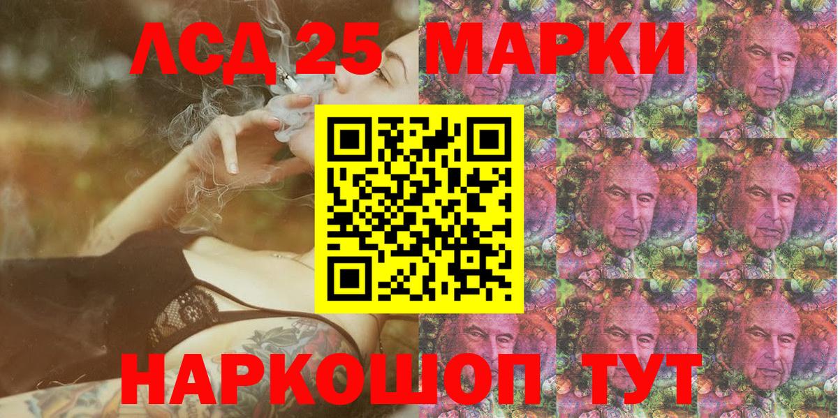 Владикавказ  Марки NBOMe 1500мкг  Марки NBOMe 1500мкг  Наркотические марки  Вход с VPN 