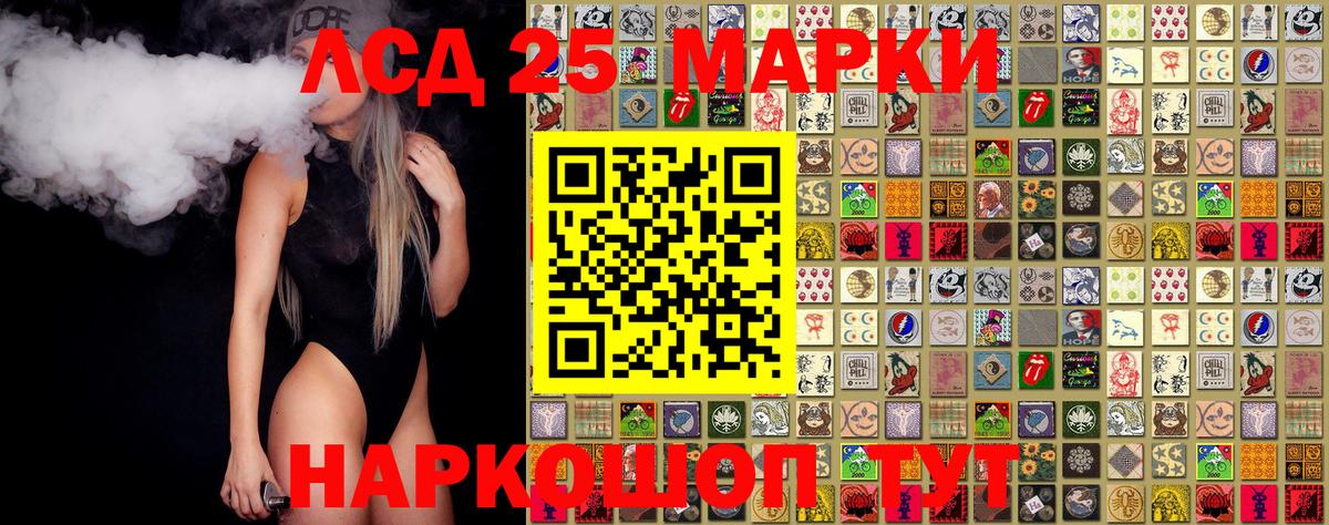 Марки N-bome 1,5мг Владикавказ