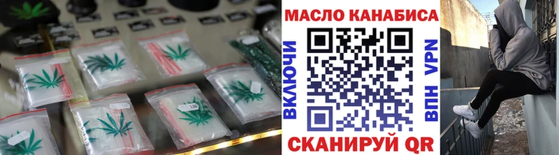 Дистиллят ТГК концентрат  Владикавказ 