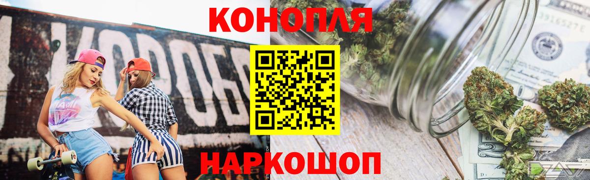 МАРИХУАНА план  Вход с VPN  Шишки марихуана индика  Владикавказ  Конопля Ganja  Канабис Amnesia 