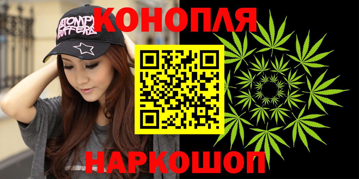 МАРИХУАНА марихуана Владикавказ