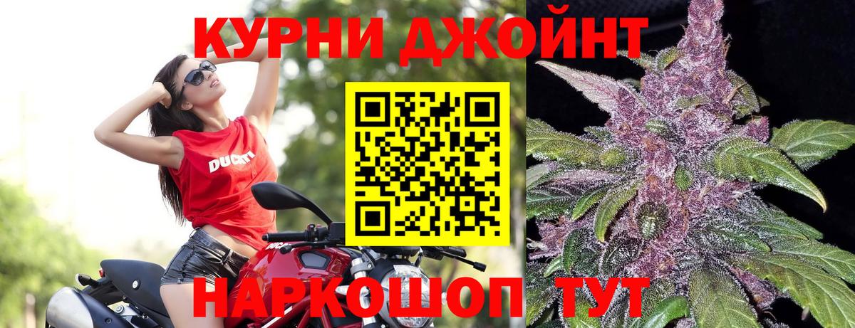 Марихуана AK-47  Бошки марихуана конопля  Владикавказ 