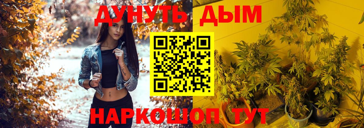 Метадон  Экстази  COCAIN  Гашиш  Мефедрон   ГАШ  Владикавказ  Марихуана 